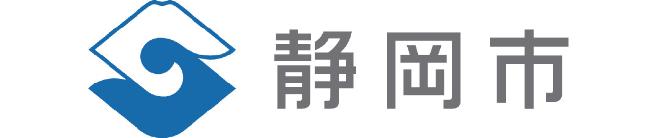 静岡市