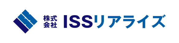 ISSリアライズ