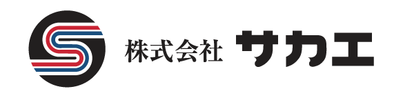 サカエ