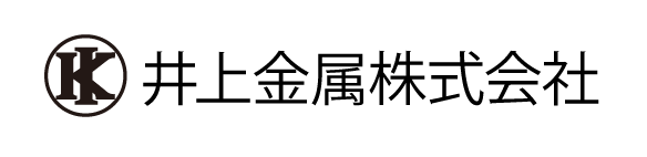 井上金属