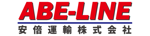 募集中
