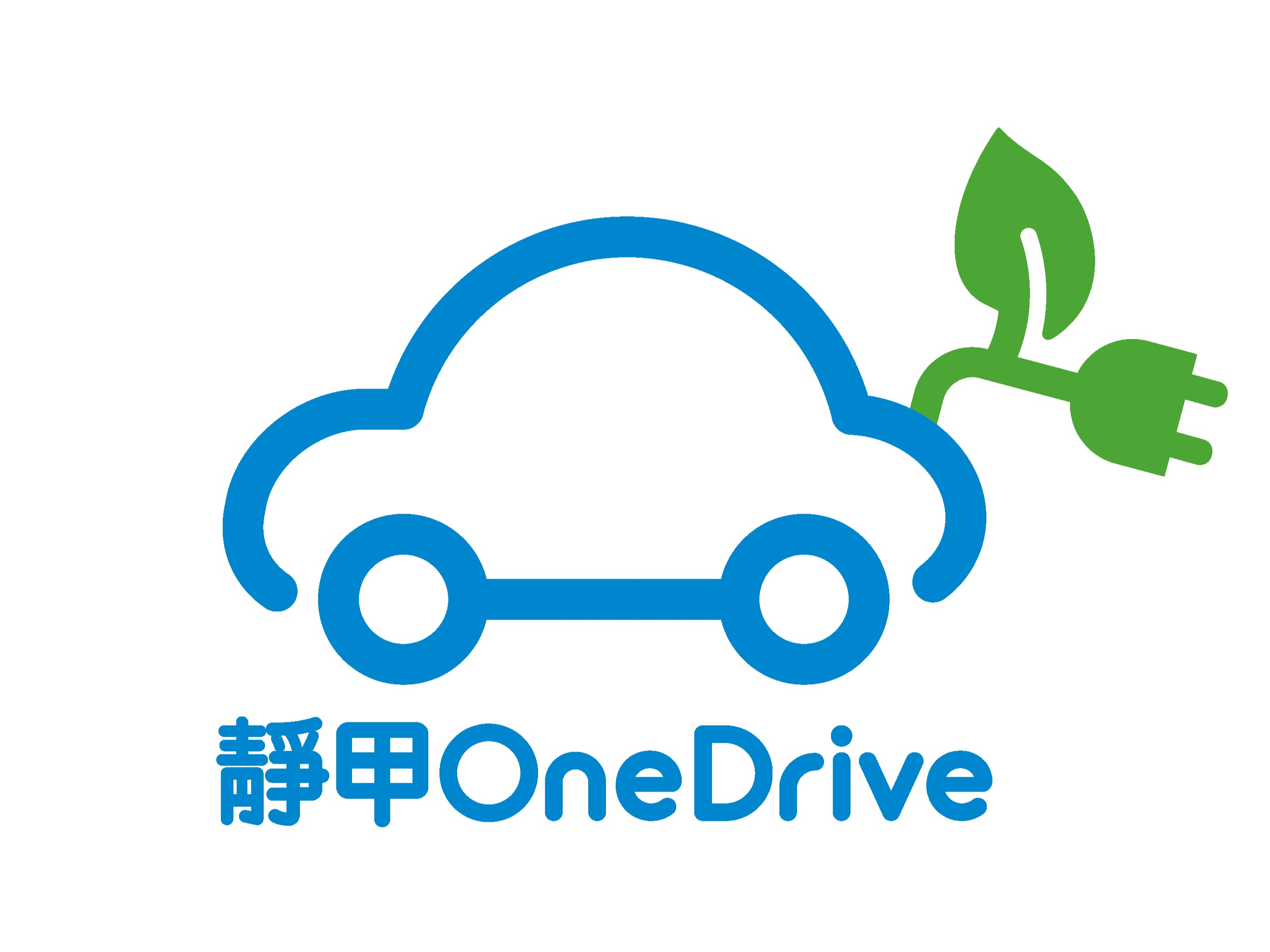 靜甲OneDrive EVカーリース制度 — Sand Whiteサンドホワイト、Coral Pinkコーラルピンク、Urban Greyアーバングレーの3色展開